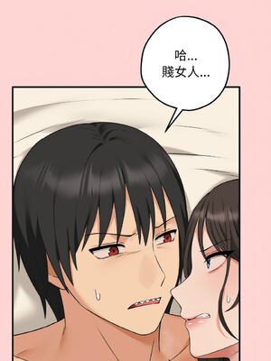 沉淪的母女 1-8話 [無修正]_04_09_vovq