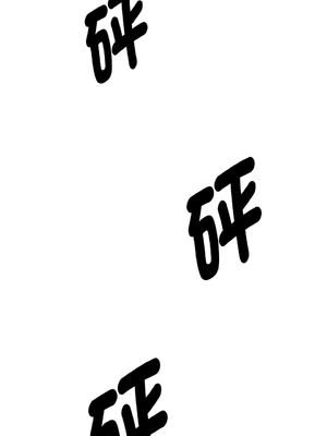 沉淪的母女 1-8話 [無修正]_04_13_keff