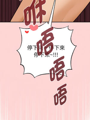 沉淪的母女 1-8話 [無修正]_04_19_wiqi