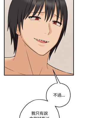 沉淪的母女 1-8話 [無修正]_05_03_tajp