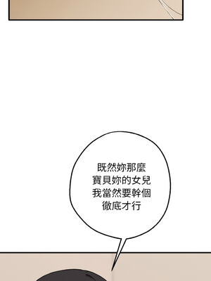 沉淪的母女 1-8話 [無修正]_05_04_ndpe