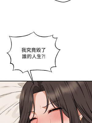 沉淪的母女 1-8話 [無修正]_05_05_aqdh