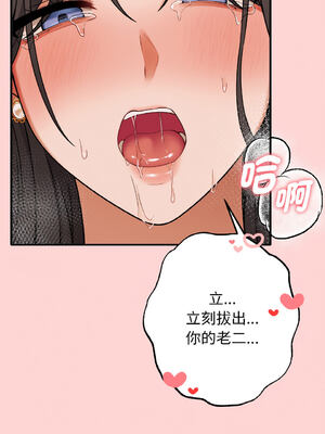 沉淪的母女 1-8話 [無修正]_05_09_xwkk