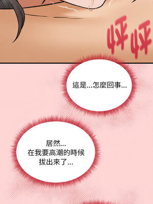 沉淪的母女 1-8話 [無修正]_05_11_jdmv