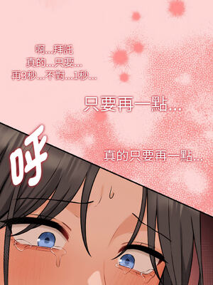 沉淪的母女 1-8話 [無修正]_05_12_owdd