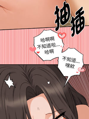 沉淪的母女 1-8話 [無修正]_05_16_ywnh