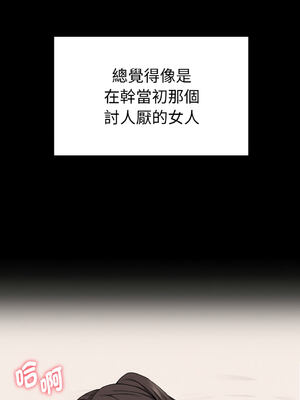 沉淪的母女 1-8話 [無修正]_06_05_jpgn