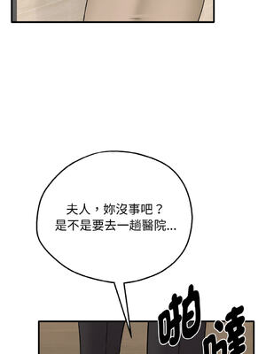 沉淪的母女 1-8話 [無修正]_06_11_hghb