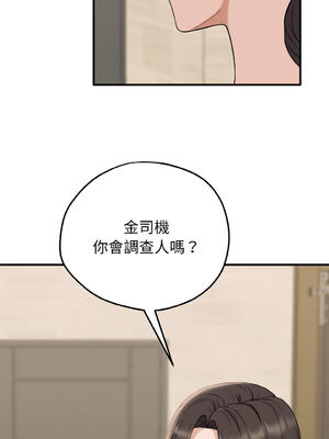 沉淪的母女 1-8話 [無修正]_06_12_elgc