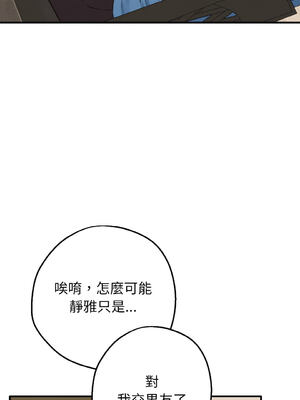 沉淪的母女 1-8話 [無修正]_07_01_odnp