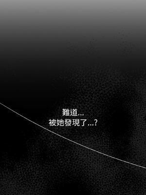 沉淪的母女 1-8話 [無修正]_07_02_ymor