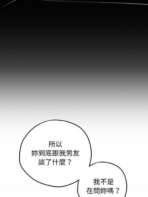 沉淪的母女 1-8話 [無修正]_07_03_xssb