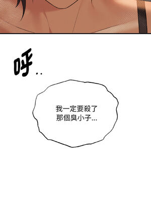 沉淪的母女 1-8話 [無修正]_07_08_cehs