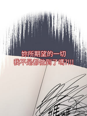 沉淪的母女 1-8話 [無修正]_07_11_ujdg