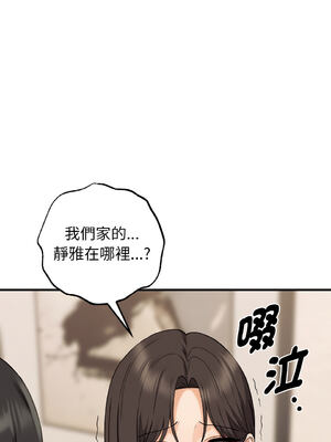 沉淪的母女 1-8話 [無修正]_08_02_gjtd