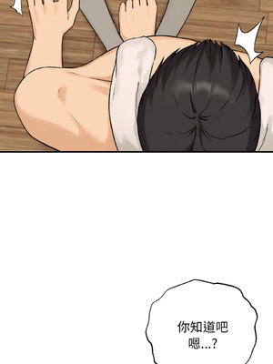 沉淪的母女 1-8話 [無修正]_08_03_ndpi