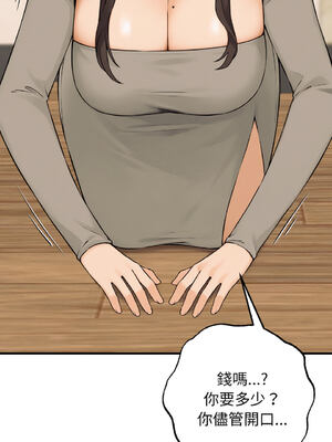 沉淪的母女 1-8話 [無修正]_08_04_ggij