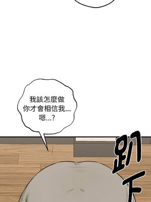 沉淪的母女 1-8話 [無修正]_08_06_ghwk