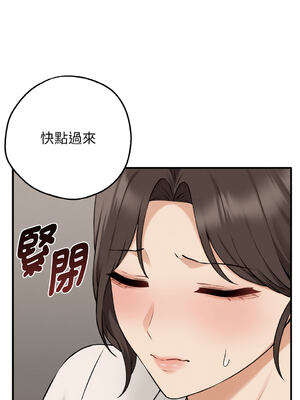 沉淪的母女 1-8話 [無修正]_08_08_pika