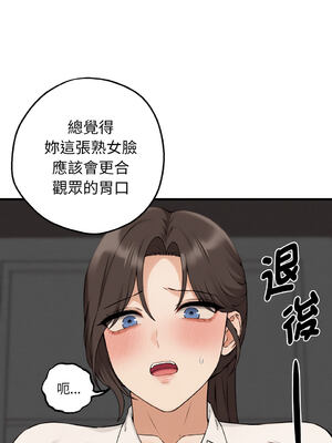 沉淪的母女 1-8話 [無修正]_08_09_vmbb