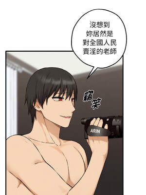 沉淪的母女 1-8話 [無修正]_08_12_dojx