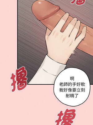 沉淪的母女 1-8話 [無修正]_08_14_ntam