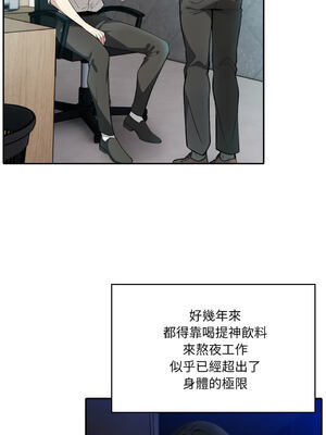 異世界騎士團長 1-13話 [無修正]_01_02_gspr