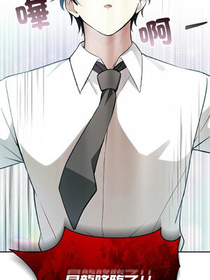 異世界騎士團長 1-13話 [無修正]_01_04_ivyu