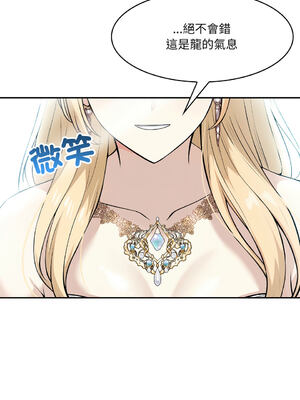 異世界騎士團長 1-13話 [無修正]_01_05_xssx