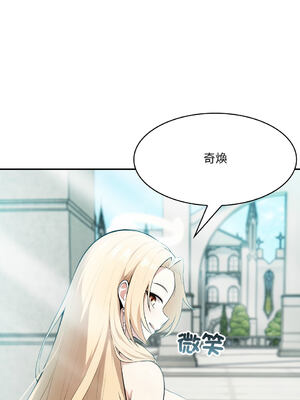 異世界騎士團長 1-13話 [無修正]_01_09_pwfe