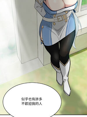 異世界騎士團長 1-13話 [無修正]_01_16_rvvo