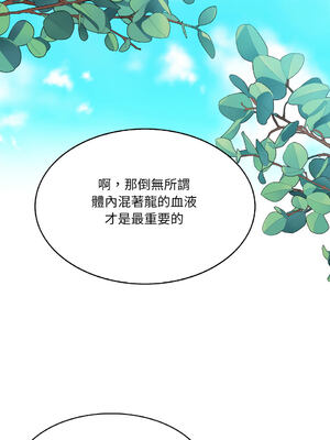 異世界騎士團長 1-13話 [無修正]_01_17_souq