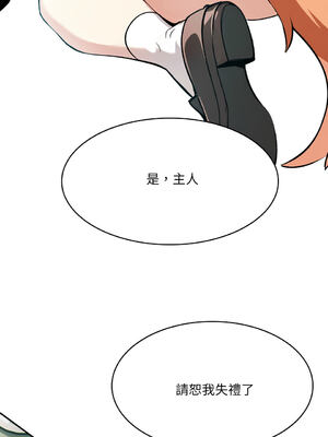 異世界騎士團長 1-13話 [無修正]_01_18_upsl