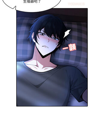 異世界騎士團長 1-13話 [無修正]_02_01_deyu