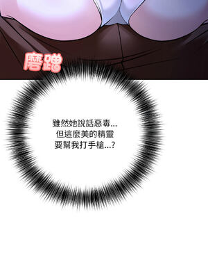 異世界騎士團長 1-13話 [無修正]_02_02_qmmi