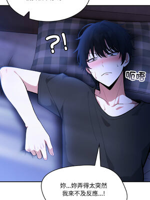 異世界騎士團長 1-13話 [無修正]_02_03_emgb