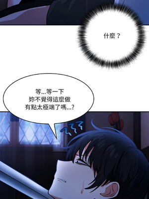 異世界騎士團長 1-13話 [無修正]_02_04_vwke