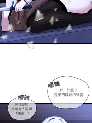 異世界騎士團長 1-13話 [無修正]_02_05_udgx