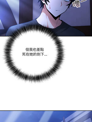 異世界騎士團長 1-13話 [無修正]_02_06_redg