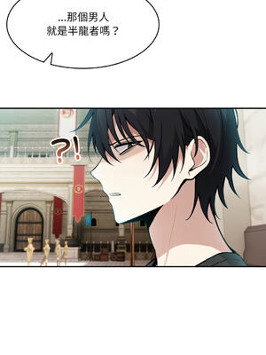 異世界騎士團長 1-13話 [無修正]_02_08_whsj