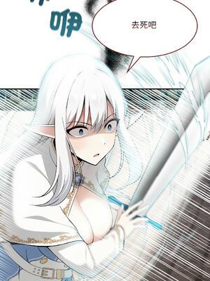 異世界騎士團長 1-13話 [無修正]_02_13_odbg