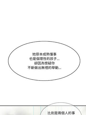 異世界騎士團長 1-13話 [無修正]_02_16_oktc