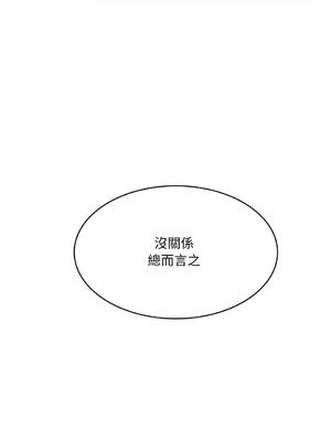 異世界騎士團長 1-13話 [無修正]_02_17_asvc