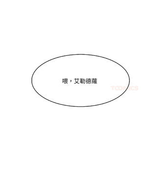 異世界騎士團長 1-13話 [無修正]_02_19_dgon