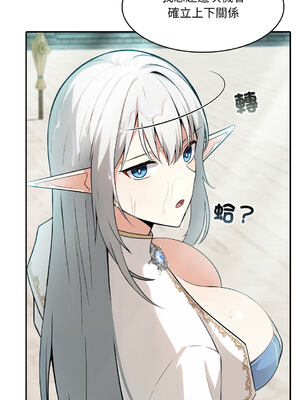 異世界騎士團長 1-13話 [無修正]_02_20_htua