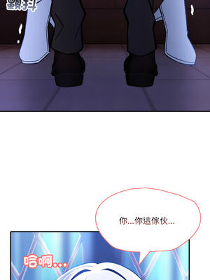 異世界騎士團長 1-13話 [無修正]_03_01_scam