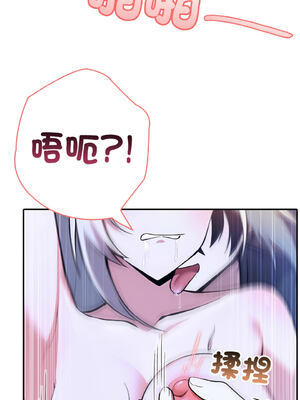 異世界騎士團長 1-13話 [無修正]_03_13_avec