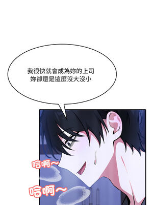 異世界騎士團長 1-13話 [無修正]_03_14_hulx