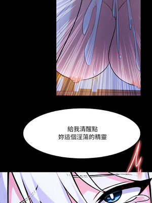 異世界騎士團長 1-13話 [無修正]_03_16_oyqk