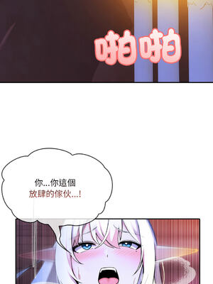 異世界騎士團長 1-13話 [無修正]_04_01_kbcd